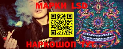 тгк Гусь-Хрустальный