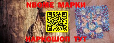 гашишное масло Балахна