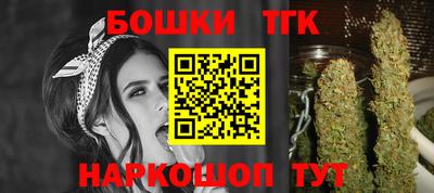 гашишное масло Балахна