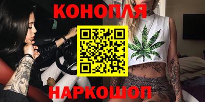 метамфетамин Гусев