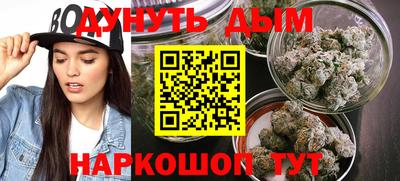 метамфетамин Гусев
