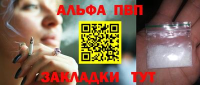 тгк Гусь-Хрустальный