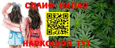 спиды Гусиноозёрск