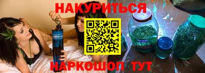 спиды Гусиноозёрск
