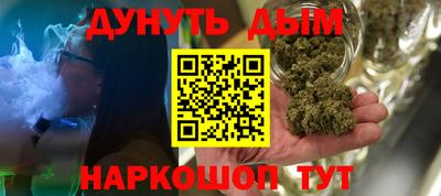 тгк Гусь-Хрустальный