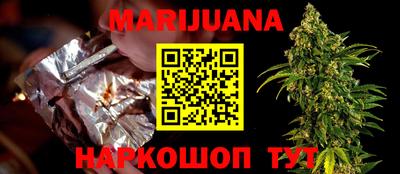 метамфетамин Гусев