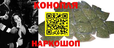 гашишное масло Балахна