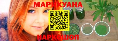 гашишное масло Балахна