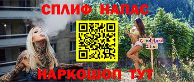 спиды Гусиноозёрск