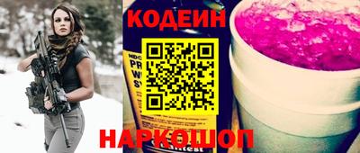 спиды Гусиноозёрск