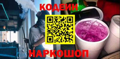 спиды Гусиноозёрск