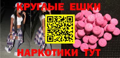 спиды Гусиноозёрск