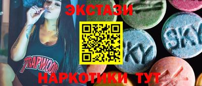 тгк Гусь-Хрустальный