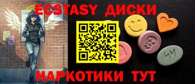 метамфетамин Гусев