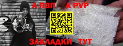 метамфетамин Гусев