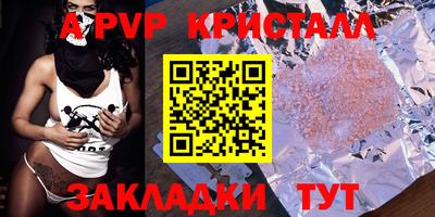 спиды Гусиноозёрск