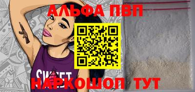 тгк Гусь-Хрустальный