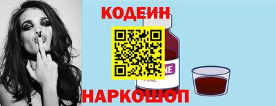 спиды Гусиноозёрск