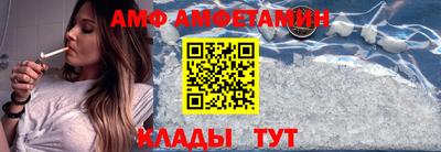 спиды Гусиноозёрск