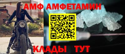 спиды Гусиноозёрск