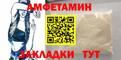 метамфетамин Гусев