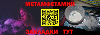 спиды Гусиноозёрск