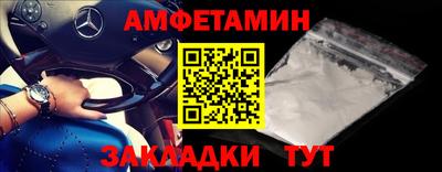 метамфетамин Гусев