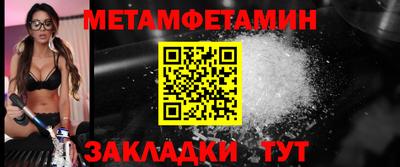 тгк Гусь-Хрустальный