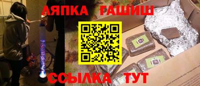 кокс Балаково