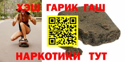 кокс Балаково