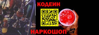 метамфетамин Гусев