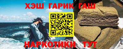спиды Гусиноозёрск