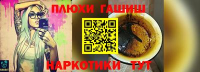 спиды Гусиноозёрск