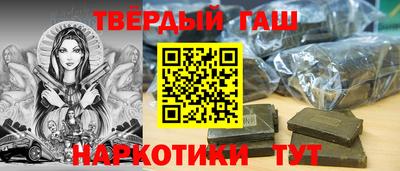 метамфетамин Гусев