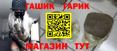 кокс Балаково