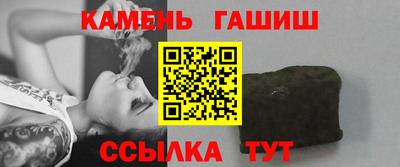 метамфетамин Гусев
