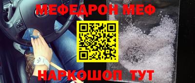 кокс Балаково