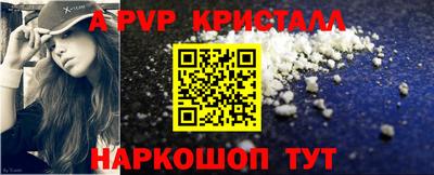 тгк Гусь-Хрустальный