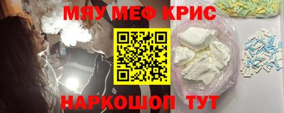 тгк Гусь-Хрустальный