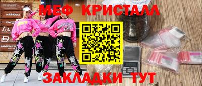 спиды Гусиноозёрск