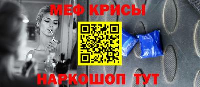 тгк Гусь-Хрустальный