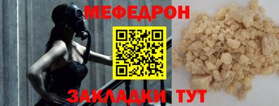 тгк Гусь-Хрустальный