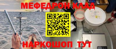 спиды Гусиноозёрск