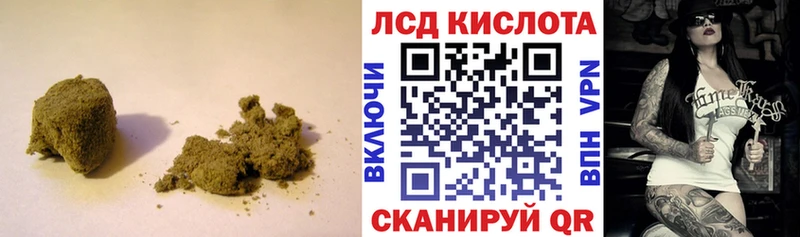 LSD-25 экстази кислота  ссылка на мегу как зайти  Удомля 
