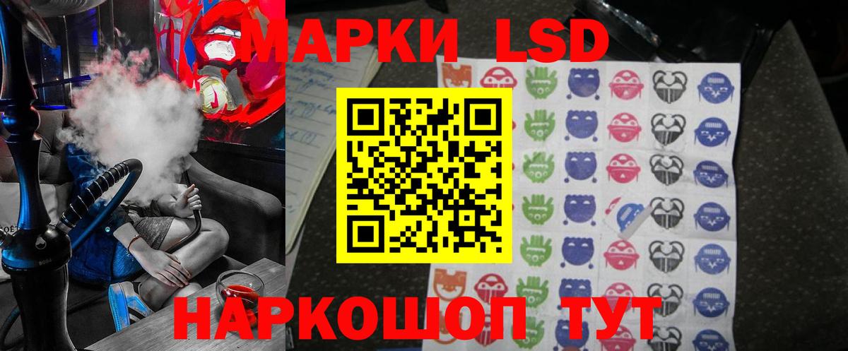 Удомля  Лсд 25 экстази ecstasy  Вход с VPN  LSD-25 экстази ecstasy 