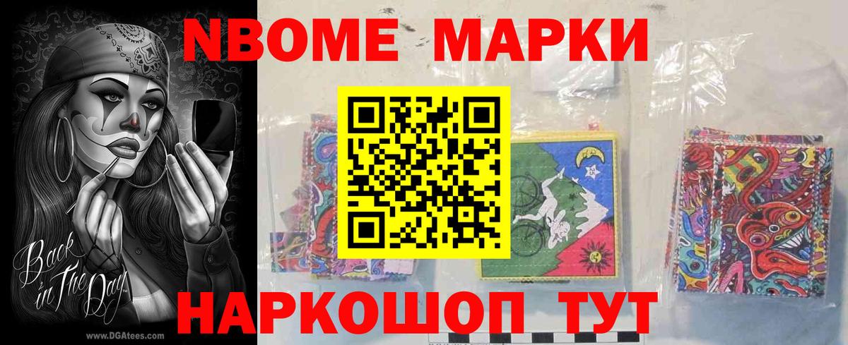 LSD-25 экстази ecstasy Удомля