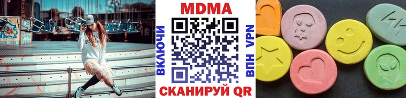 МДМА crystal  Удомля 