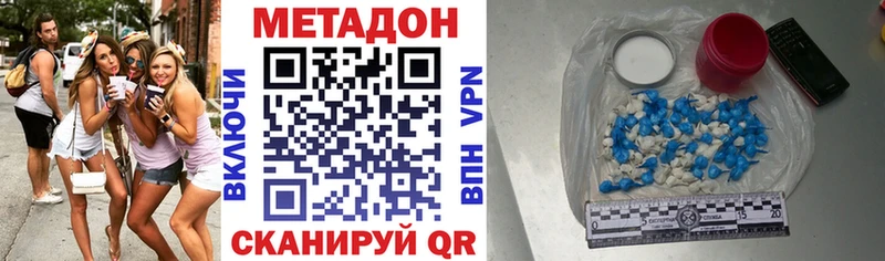 площадка официальный сайт  Удомля  МЕТАДОН кристалл 