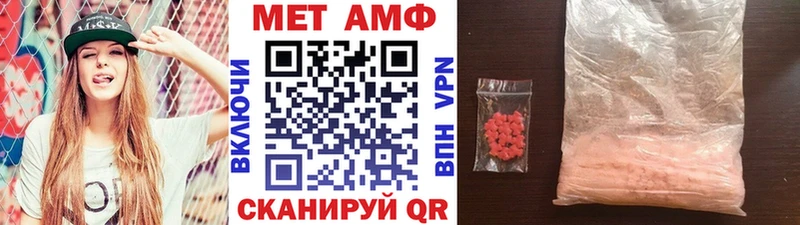 где можно купить   Удомля  МЕТАМФЕТАМИН Декстрометамфетамин 99.9% 