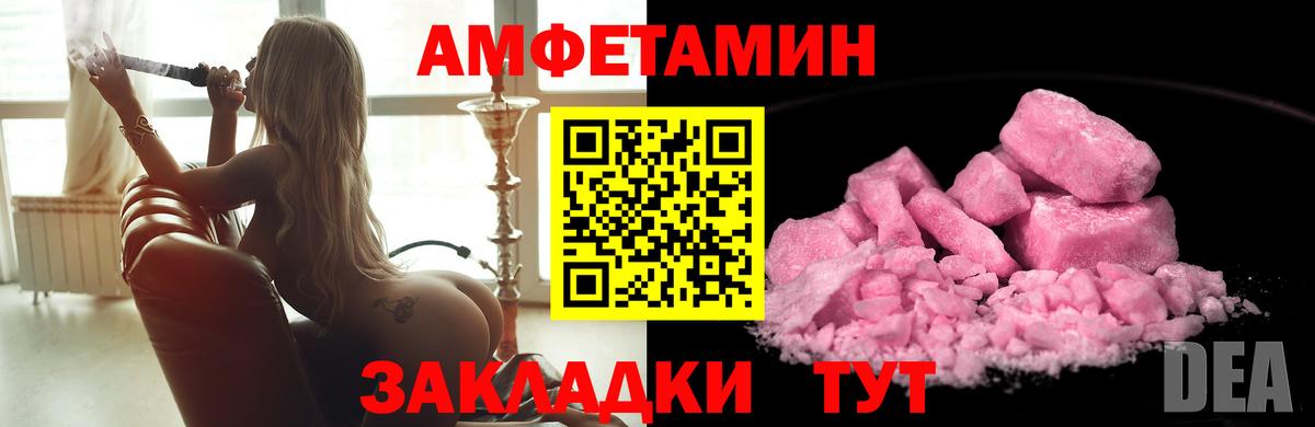 Удомля  Метамфетамин винт  Вход с VPN  Метамфетамин винт 